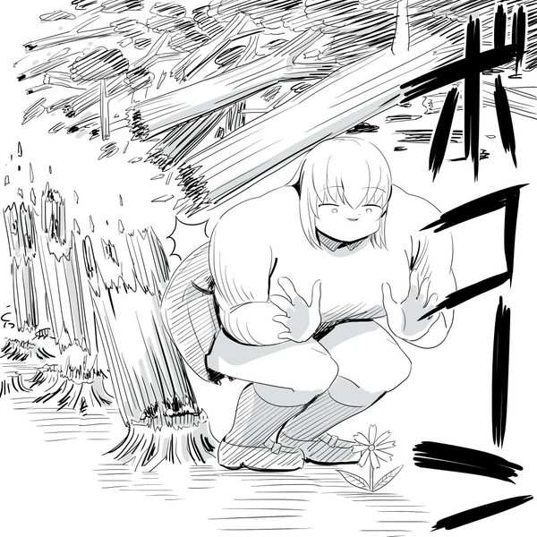 花を愛でようとしたら森を破壊してしまうエリカ ケム さんのイラスト ニコニコ静画 イラスト
