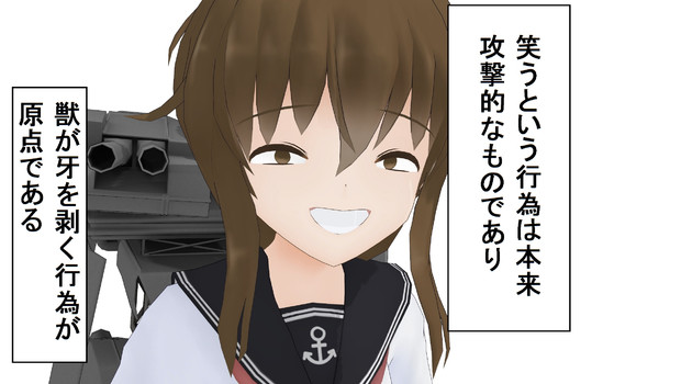 指令官 いつもお疲れ なのです 肩を揉んであげるのです 碇を片手に ダース スラング さんのイラスト ニコニコ静画 イラスト