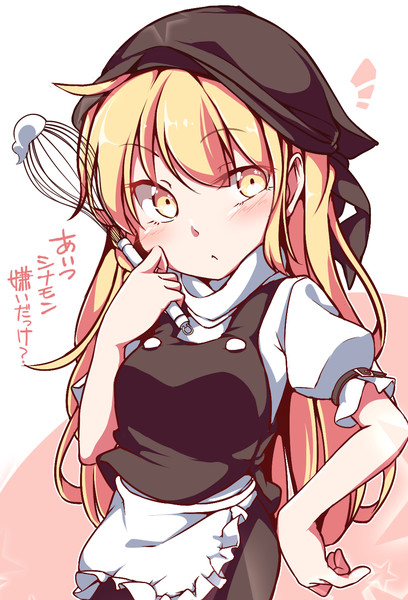 バレンタイン魔理沙ちゃん ごくう 御供 さんのイラスト ニコニコ静画 イラスト