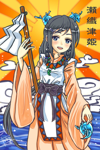 瀬織津姫様 ヘキナ さんのイラスト ニコニコ静画 イラスト
