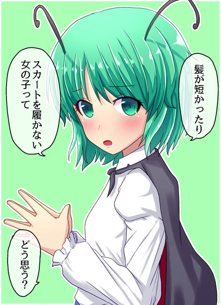 問いかけ ふす さんのイラスト ニコニコ静画 イラスト