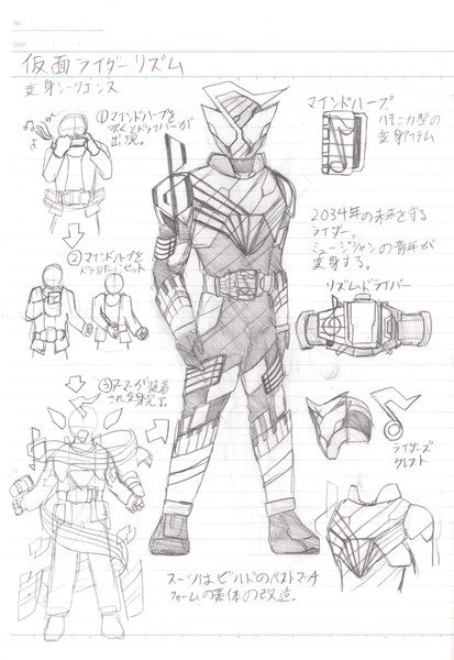 仮面ライダーリズム 仮免ライダー さんのイラスト ニコニコ静画 イラスト