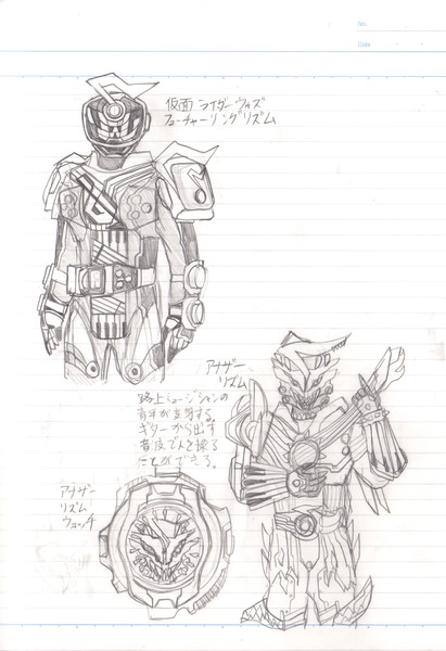 仮面ライダーリズム２ 仮免ライダー さんのイラスト ニコニコ静画 イラスト