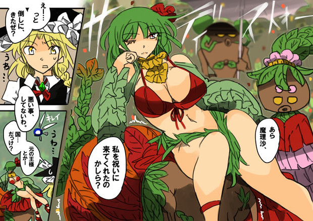 女王様と王女様に執事 たけふみ さんのイラスト ニコニコ静画 イラスト