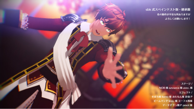 Apヘタリアmmd 継承服スペイン配布 Sbk さんのイラスト ニコニコ静画 イラスト