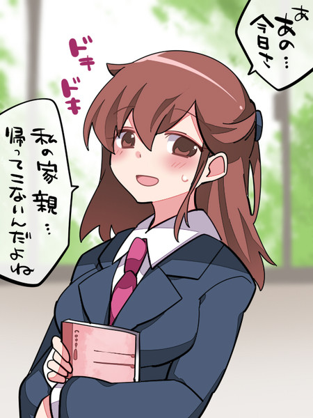 ベタベタのネタで誘ってくる彼女 ハマー さんのイラスト ニコニコ静画 イラスト