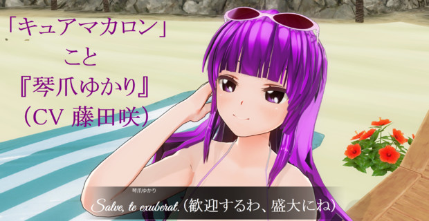 迎えし者 赤文字 さんのイラスト ニコニコ静画 イラスト