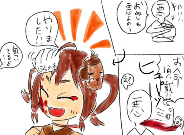 大声でもシノビ きーびぃ さんのイラスト ニコニコ静画 イラスト