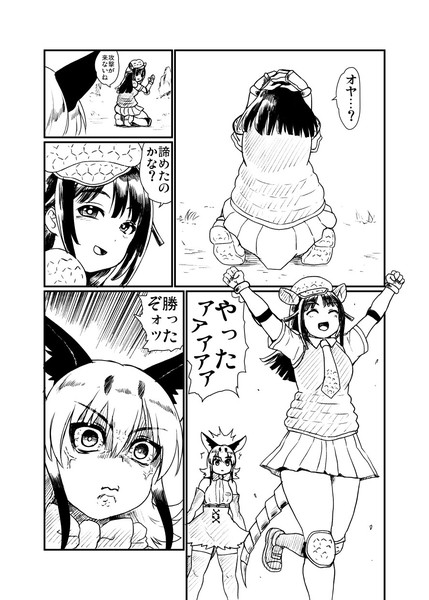 アルマジロとしては正しい Isna さんのイラスト ニコニコ静画 イラスト