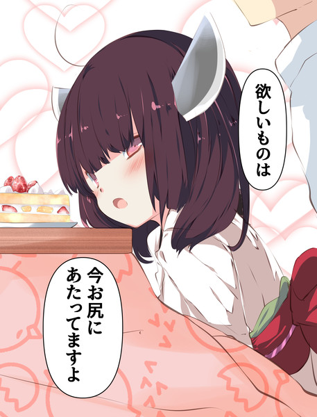 きりたん誕生日おめでとう