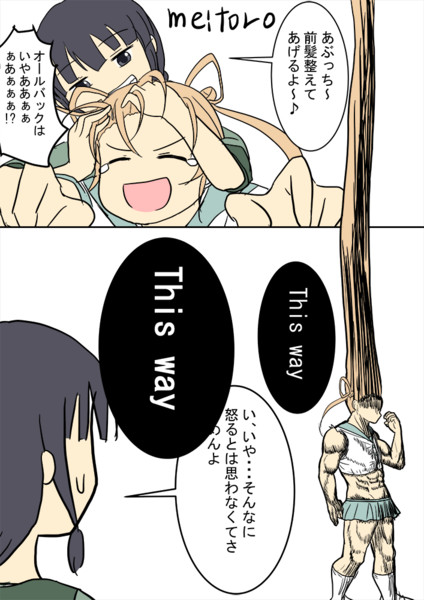 ゴンさん Nicosub静画