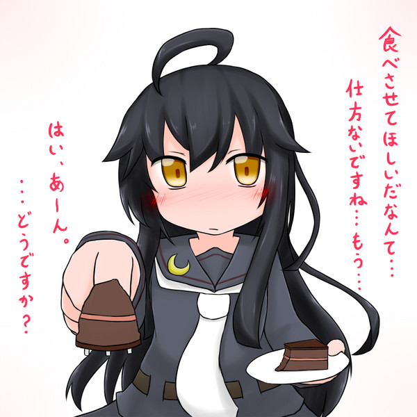 みっかにチョコケーキ食べさせて貰いたいんだよ ネオベル さんのイラスト ニコニコ静画 イラスト