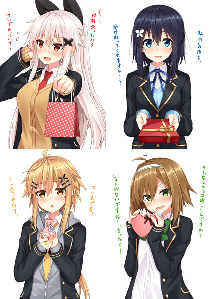 誰のを受け取るの 小森くづゆ さんのイラスト ニコニコ静画 イラスト
