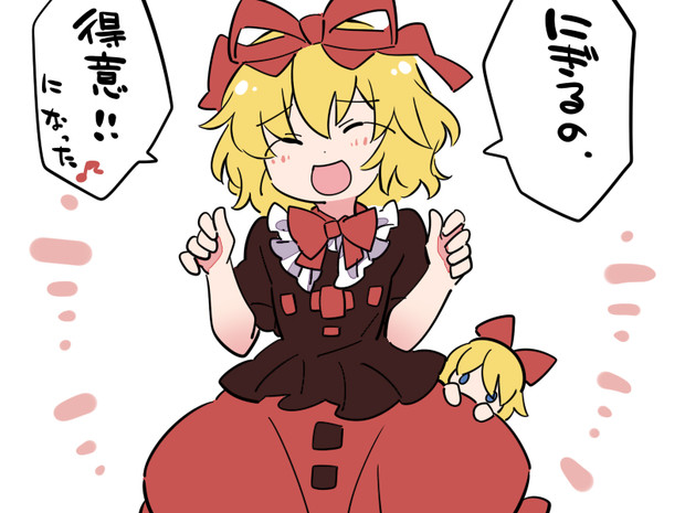 成長するメディスン ハマー さんのイラスト ニコニコ静画 イラスト