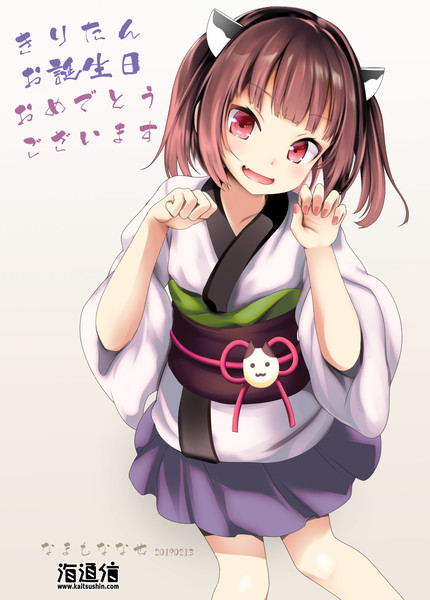 【ボイスロイド】きりたんお誕生日