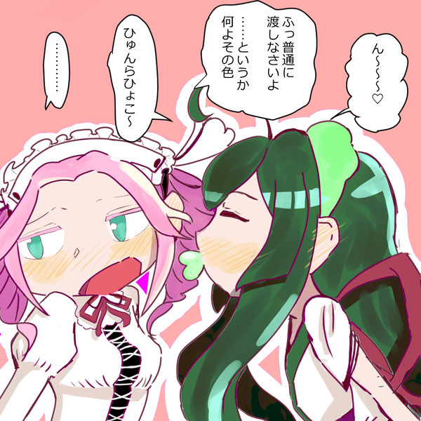 ずんめたバレンティン