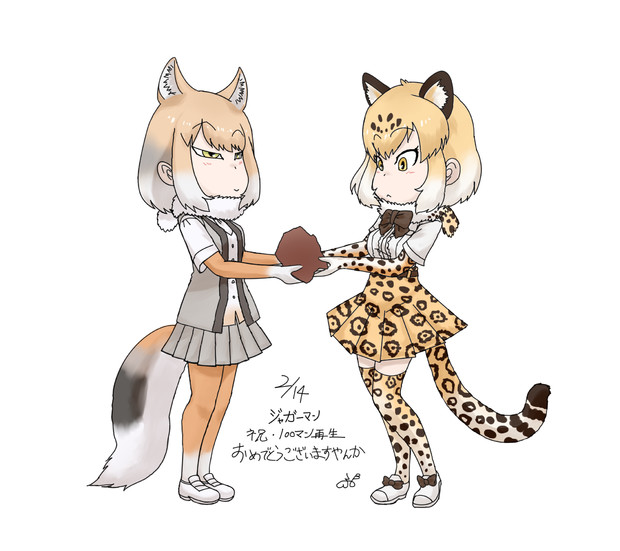 ジャガーマン100マン記念 ぶちゃお さんのイラスト ニコニコ静画 イラスト