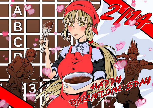 チョコレート ディスコ 黒雅 さんのイラスト ニコニコ静画 イラスト