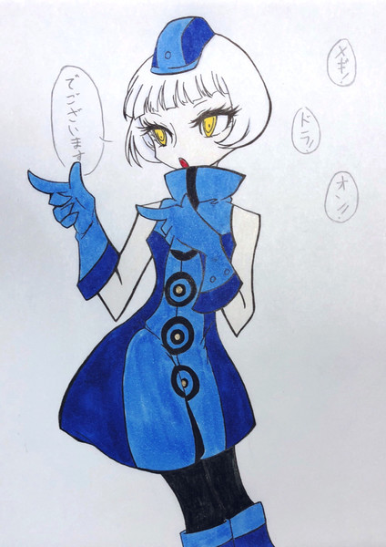 メギドラオンでございます / 梨咲 さんのイラスト - ニコニコ静