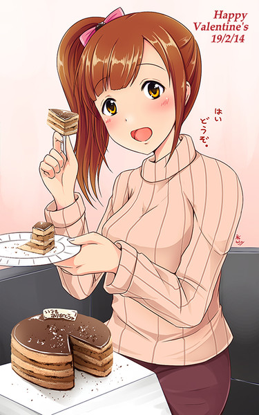 五十嵐響子ちゃん と バレンタイン Boljoy さんのイラスト ニコニコ静画 イラスト