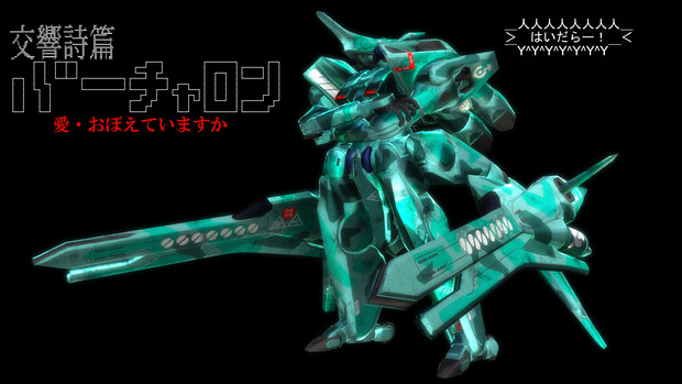 閑散としたmmdオリメカにナイトメアフレームが もつに さんのイラスト ニコニコ静画 イラスト
