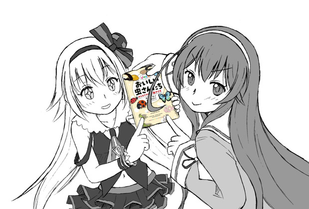 ぴのらぼ書籍化おめでとう 鈴カステラ さんのイラスト ニコニコ静画 イラスト