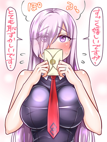 妻マシュと思いでの手紙 ヤキソバぱん太郎 ネギトロ子 さんのイラスト ニコニコ静画 イラスト
