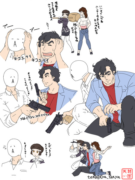 新宿鎮守府 ニコニコ静画 イラスト