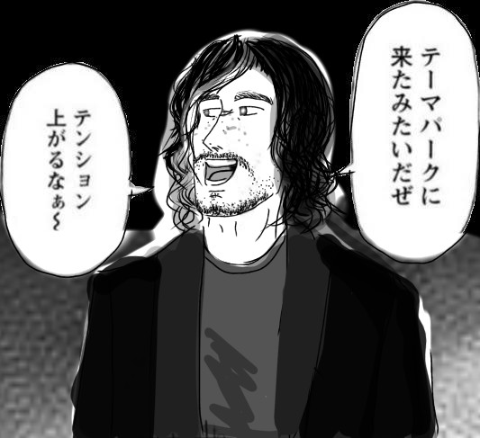 アマゾンを狩る一般人 ヒモ 首振り人形 さんのイラスト ニコニコ静画 イラスト