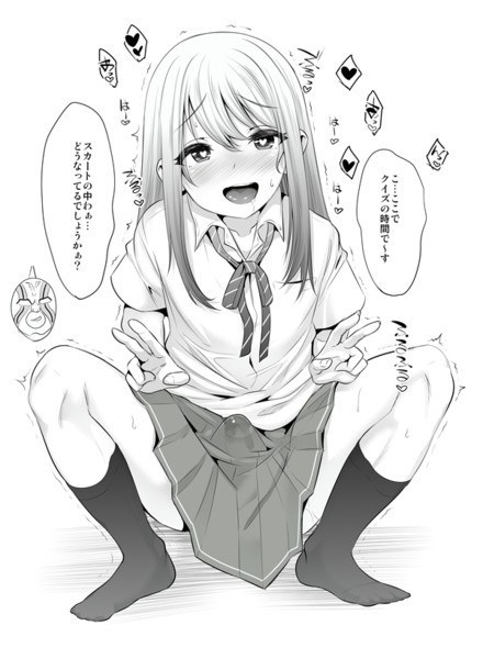 何もエッチじゃない絵 七松建司 さんのイラスト ニコニコ静画 イラスト