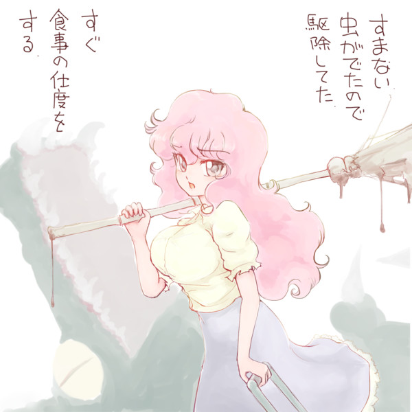 えびたまさんの採用候補メイド