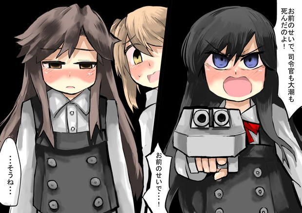 ある日 工廠で満潮ちゃんと艤装の点検をしていた時 がおー まどオンｉｎ率 さんのイラスト ニコニコ静画 イラスト