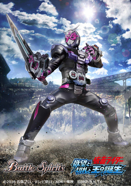 仮面ライダージオウ マスクド さんのイラスト ニコニコ静画 イラスト