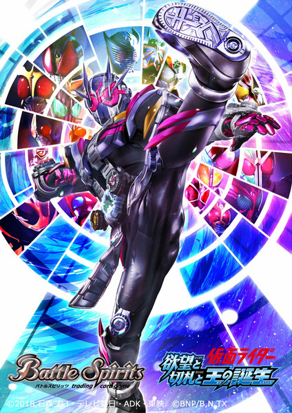 仮面ライダー Nicosub静画