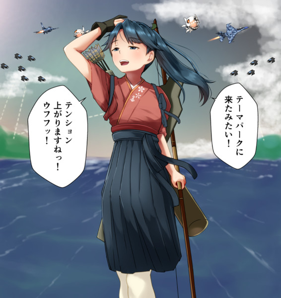 なにかに影響を受けた鳳翔さん 田所ぬりかべ さんのイラスト ニコニコ静画 イラスト