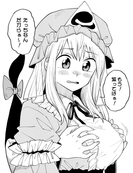 イラスト スキマ