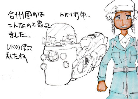 白バイ ｓｌｌｐ さんのイラスト ニコニコ静画 イラスト