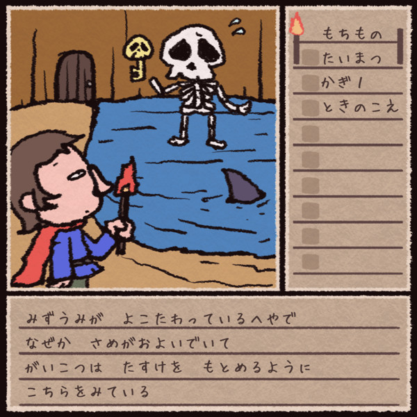 シャドウゲイトをクリアしました / おかっぱ さんのイラスト ニコニコ静画 (イラスト)