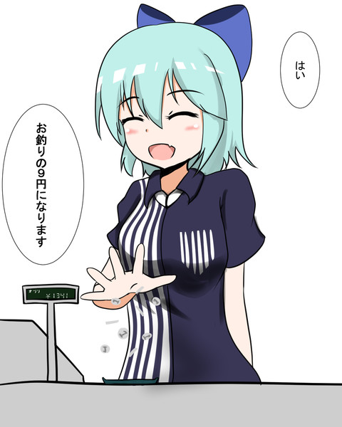 あかん 猫耳サイクロップス さんのイラスト ニコニコ静画 イラスト