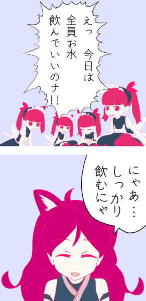 ケムリクサコラボカフェにゃあ ンョボーン さんのイラスト ニコニコ静画 イラスト