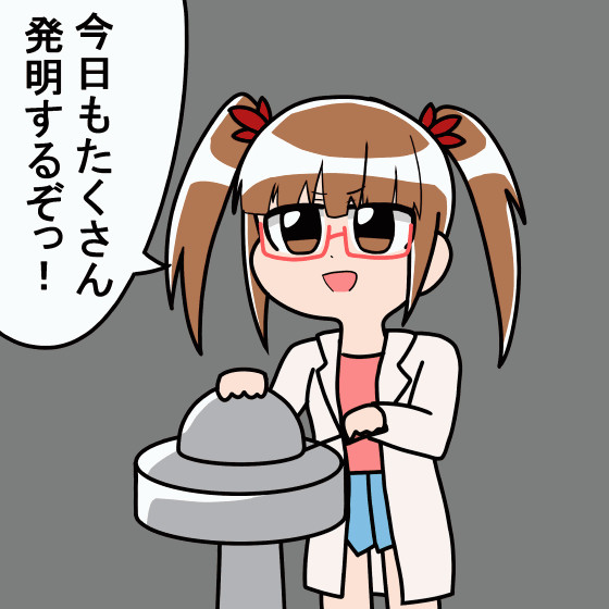 池袋晶葉