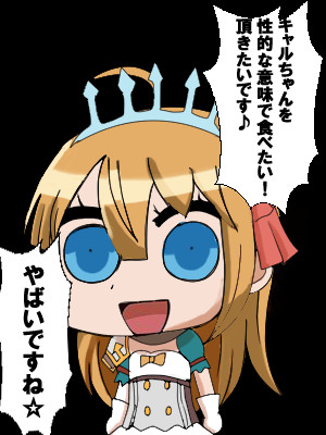 ペコリーヌ ｃｖ金田朋子 珠奈比呂由 旧名 Teamn さんの