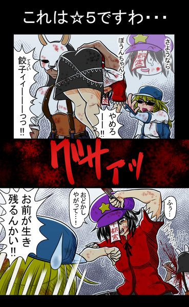 これは ５ですわ 灯油ブラック さんのイラスト ニコニコ静画 イラスト