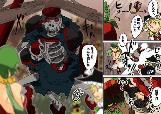 おいおいおい死んだわ王様 たけふみ さんのイラスト ニコニコ静画 イラスト