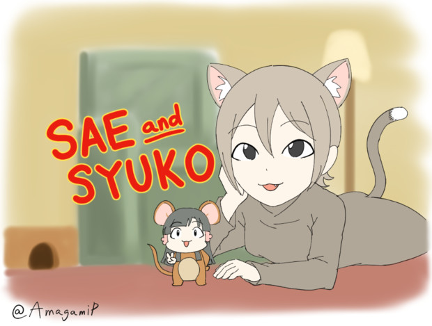 SAE and SYUKO