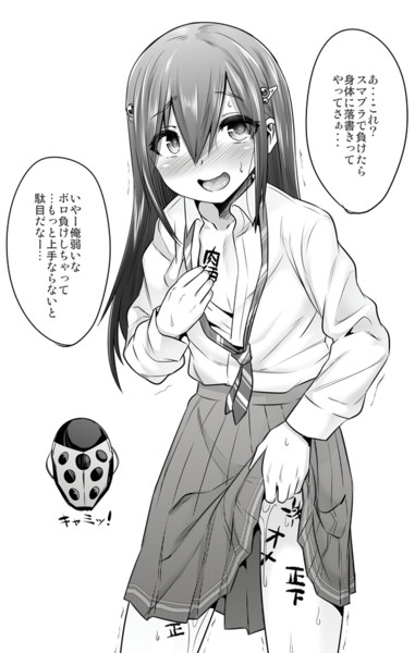 スマブラたのしいもんね 七松建司 さんのイラスト ニコニコ静画 イラスト