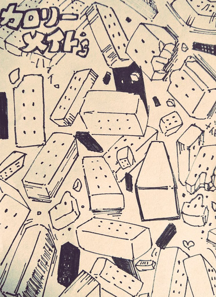 カロリーメイト S いぐあな編集長 さんのイラスト ニコニコ静画 イラスト