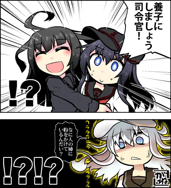 三日月さんとカッコカリ こがね さんのイラスト ニコニコ静画 イラスト