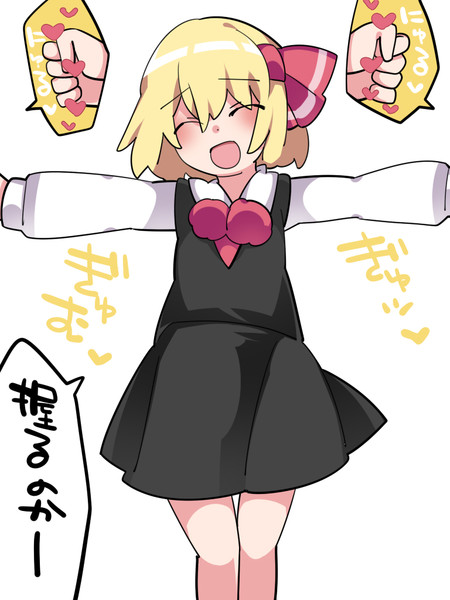 ぎゅッ ぎゅむ にゅる にゅる ハマー さんのイラスト ニコニコ静画 イラスト