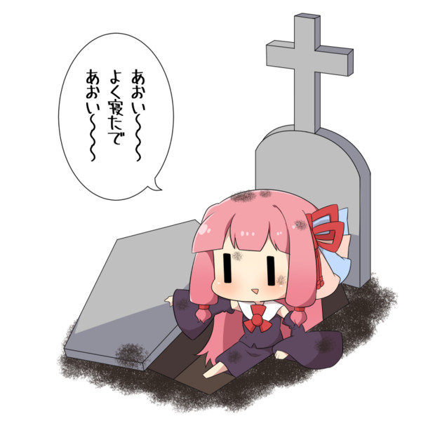 あおいー 復活 トゥーミ さんのイラスト ニコニコ静画 イラスト